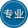 常平镇专业道路救援