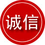 常平镇诚信救援服务
