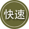 常平镇24小时道路救援