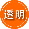 常平镇救援费用合理