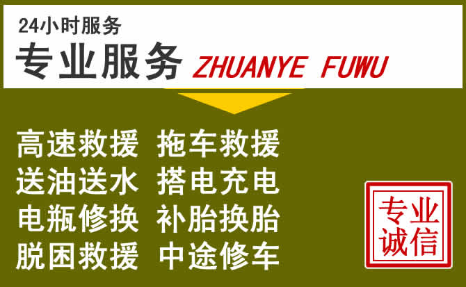 新能源汽车保有量攀升，常平镇道路救援行业未来发展新趋势解析